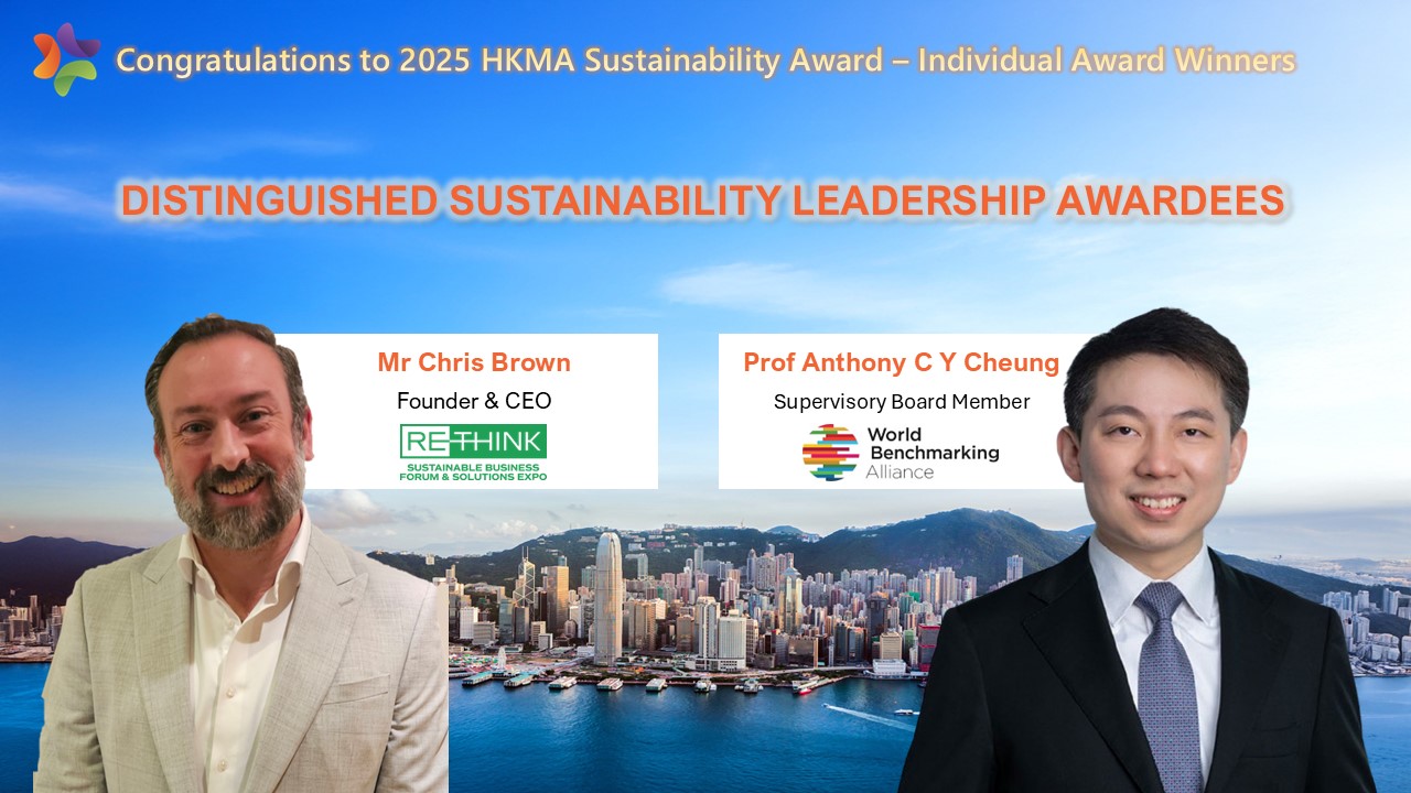HKMA sustainability award